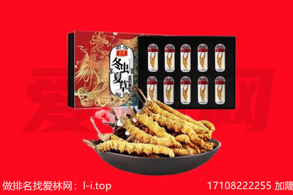 克拉玛依乌尔禾回收礼品