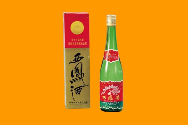 克拉玛依乌尔禾回收西凤酒