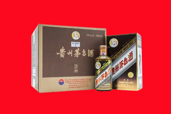 克拉玛依乌尔禾回收50年茅台酒.jpg
